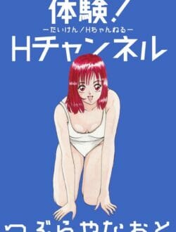 マジバナ！女子高生がゲリラ豪雨がきたから図書館に避難した結果！エッチな事をされてトイレでセックスするｗ【無料 エロ同人】