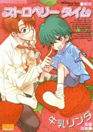 ショタBLキター！カワイイ女の子のメイドロボをつくったはずなのに、チンコがあるショタメイドロボができちまったｗｗｗ