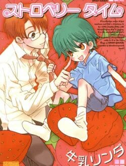 ショタBLキター！カワイイ女の子のメイドロボをつくったはずなのに、チンコがあるショタメイドロボができちまったｗｗｗ