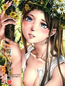 b800esbk02403plaある程度有名になると必ず通る道！子供アイドル業界怖すぎワロタ【無料 エロ同人】