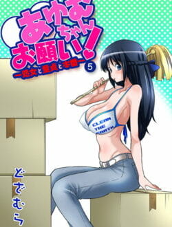 先生やってる彼女の生徒の女子高生がフラれたとかで家にやってきて酒のんで寝ちゃったのだが…【無料 エロ同人】