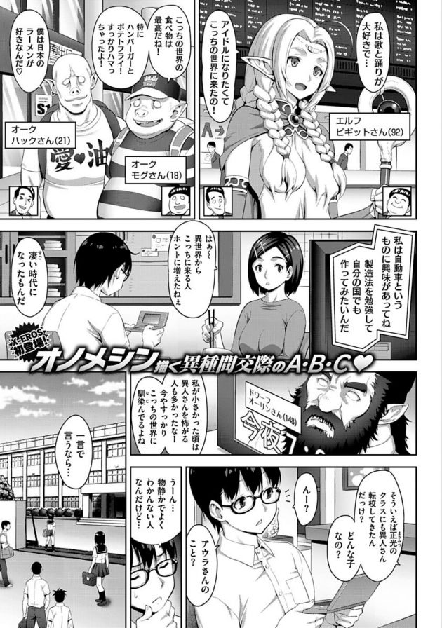 鬼乳 (1)