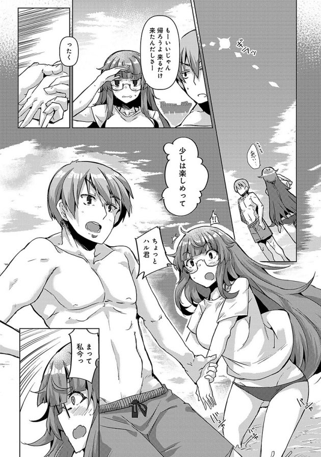 海に連れてきたユメの水着がエロ過ぎたので欲情して青姦しちゃうハルｗ│ハメたつもりが嵌められた！？～寝ているぐうたら従姉にHなイタズラ～第3話 (6)