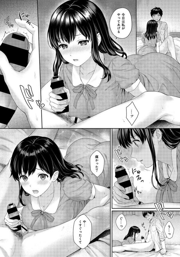 美人なカテキョお姉さんがエッチなご褒美くれるから勉強も頑張れるｗ│先生とぼく 第2話前編 (7)