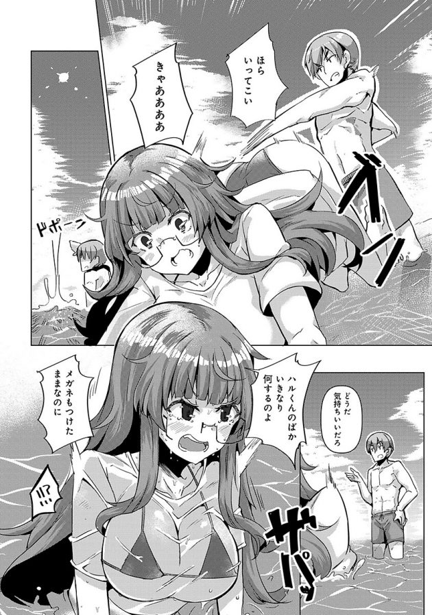 海に連れてきたユメの水着がエロ過ぎたので欲情して青姦しちゃうハルｗ│ハメたつもりが嵌められた！？～寝ているぐうたら従姉にHなイタズラ～第3話 (7)