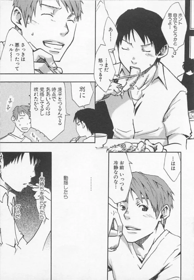 イケメンＢＬきたー！書道家の先生と若い弟子がアーーーーーーーーーーーーーーーーーーーー10