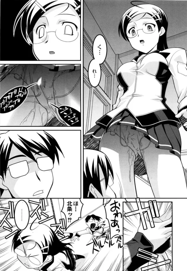 ショタ顔の弟クンのチンポを一心不乱に舐めるエッチ好きなお姉ちゃんがカワイイぞ【無料 エロ同人】11