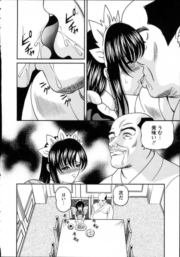 カーテン開けっ放しでオナニーしちゃった女子校生【無料 エロ同人】12