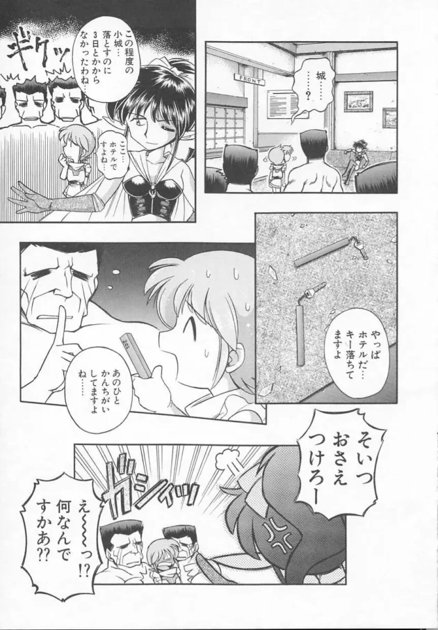 凶悪エルフも俺にかかったら余裕でした【無料 エロ同人】13