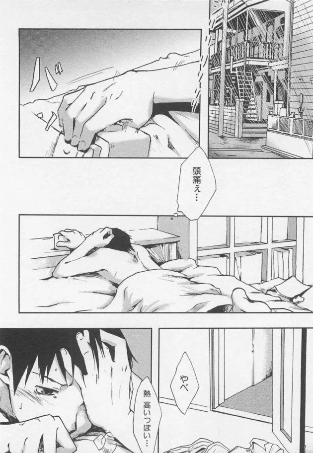 イケメンＢＬきたー！書道家の先生と若い弟子がアーーーーーーーーーーーーーーーーーーーー15