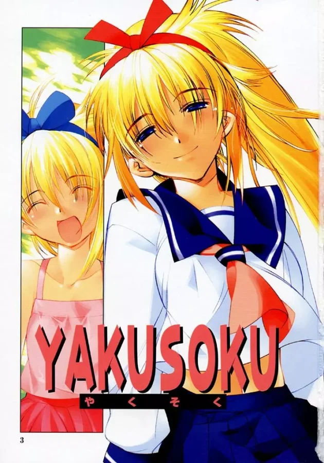 その日のうちにエッチな展開になりました【無料 エロ同人】4