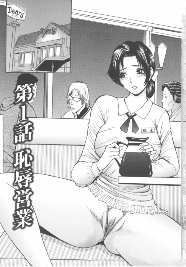 バイト先の更衣室で電マおなにーしているトコロを盗撮されて、脅迫され言いなりになっちゃう人妻ｗｗｗ5