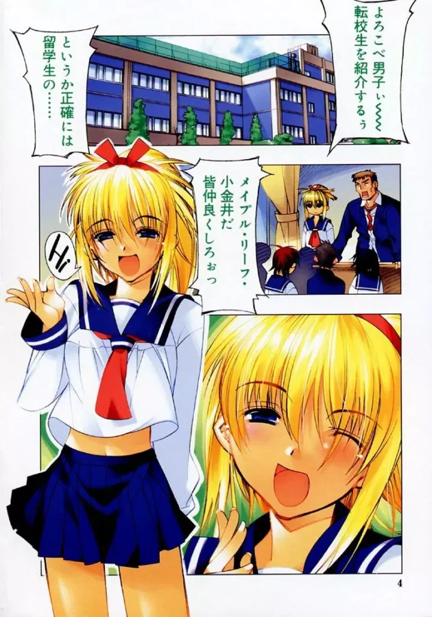 その日のうちにエッチな展開になりました【無料 エロ同人】5