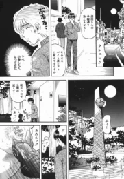 朝から双子の妹2人とエッチしてたんだけど、電車の中でエッチしてくれってやって来て…【無料 エロ同人】