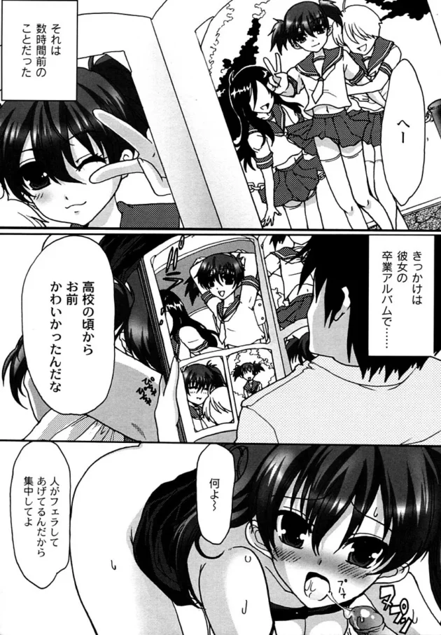 我が家に代々受け継がれている性癖【無料 エロ同人】7