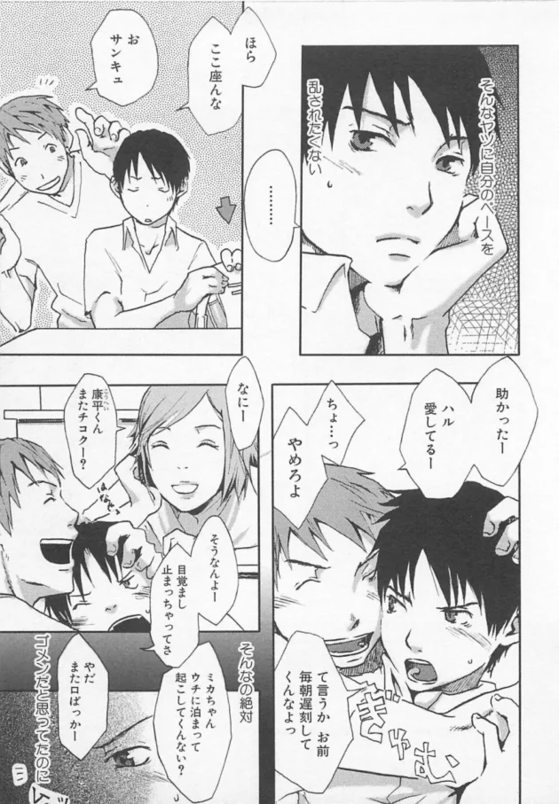 イケメンＢＬきたー！書道家の先生と若い弟子がアーーーーーーーーーーーーーーーーーーーー8