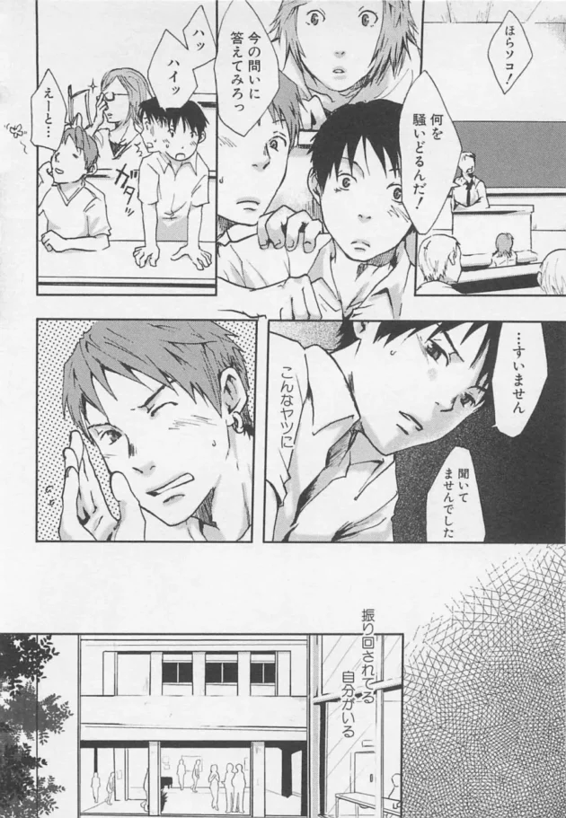イケメンＢＬきたー！書道家の先生と若い弟子がアーーーーーーーーーーーーーーーーーーーー9