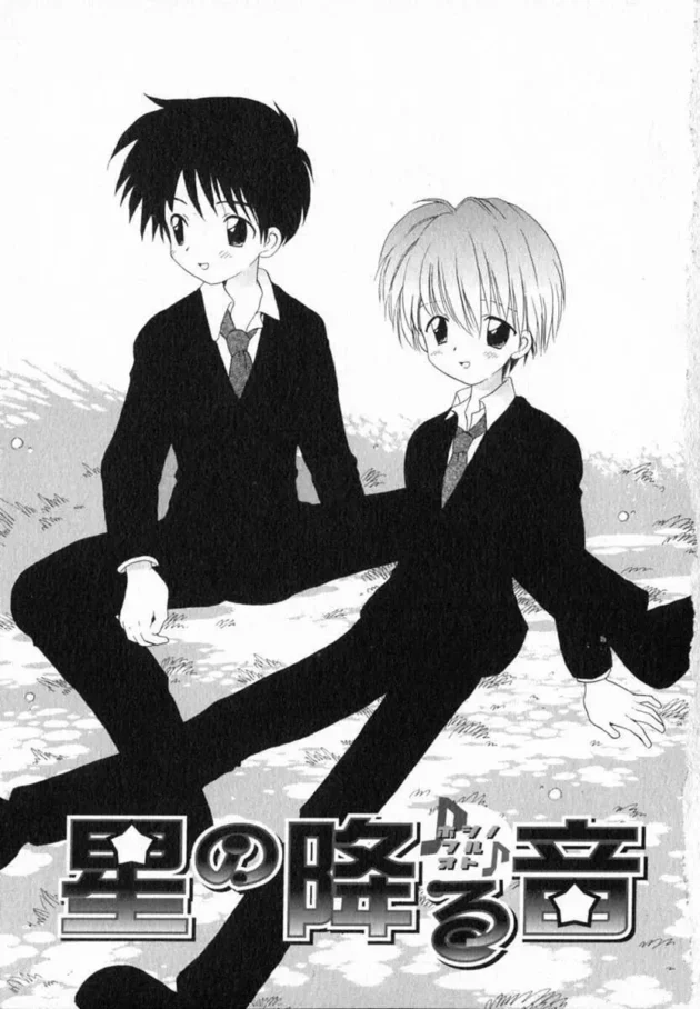 ショタBLキター！ショタっ子が橋の下の人気のない場所でオナニー見せっこしてどぴゅ～ｗｗｗ9