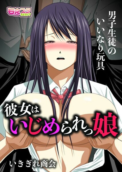 放課後の教室で女子高生が男子に囲まれてザーメンをぶっかけられてフェラさせられゴックンを強要されて…【無料 エロ同人】