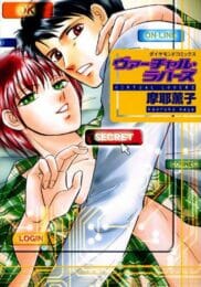 イケメンBLキター！ラブホでヤリくるイケメンカッポーｗｗｗｗｗｗｗｗｗｗｗｗｗｗｗｗｗｗｗ