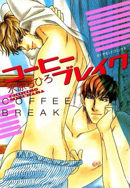 イケメンBLキター！社長秘書のお仕事ｗｗｗｗｗｗｗｗｗｗｗｗｗｗｗｗｗｗｗｗｗｗｗｗｗｗｗｗｗｗ