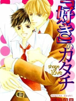 青春イケメンBLキター！好きな幼馴染が生徒会長とばっかベタベタして面白くない男子が2人がキスしてるトコ見ちゃって…
