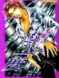 イケメンBLキター！ヤクザの男娼の家に条件付きでかくまってもらってるんだけど、その条件はアーーーーーーーーーーー