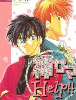イケメンBLキター！先生に脅迫されて調教されちゃってるサッカー男子ｗｗｗｗｗｗｗｗｗｗｗｗｗｗｗｗｗｗｗｗｗｗｗｗｗ