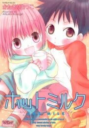 ショタBLキター！ショタな男の子がレアもの妖精をゲットするんだけどチンコがついてて…