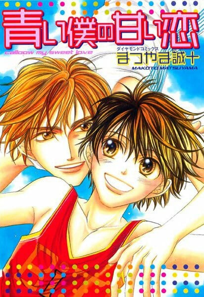 イケメンBLキター！売れっ子役者なんだけど休みが欲しくてコピーロボットに手を出してしまった結果ｗｗｗｗｗｗｗ