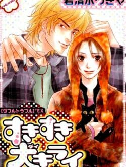 イケメンBLキター！バンドマン同士の熱い物語ｗｗｗｗｗｗｗｗｗｗｗｗｗｗｗｗｗｗｗｗｗｗｗｗｗｗｗｗｗ