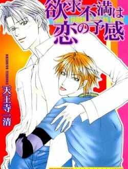 イケメンBLキター！陸上部の顧問に先生みて勃起するって言った結果ｗｗｗｗｗｗｗｗｗｗｗｗｗｗｗｗｗｗｗｗ
