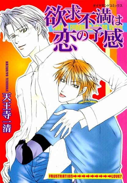 イケメンBLキター！陸上部の顧問に先生みて勃起するって言った結果ｗｗｗｗｗｗｗｗｗｗｗｗｗｗｗｗｗｗｗｗ