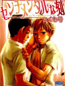 ショタBLキター！ショタっ子が絡まりあってチンコをペロペロｗｗｗｗｗｗｗｗｗｗｗｗｗｗｗｗ