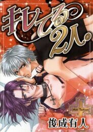 イケメンＢＬキター！女装してホストクラブに通った結果ｗｗｗｗｗｗｗｗｗｗｗｗｗｗｗｗｗｗｗｗｗｗ