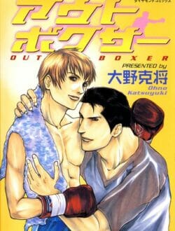 イケメンBLキター！細マッチョなボクサー同士のカラミがスゲーｗｗｗｗｗｗｗｗｗｗｗｗｗｗｗｗｗｗｗｗｗｗ
