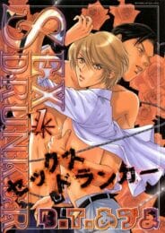 イケメンBLキター！男娼のセックスマシーンっぷりすげ～ｗｗｗｗｗｗｗｗｗｗｗｗｗｗｗｗｗｗｗｗｗｗｗｗｗｗ