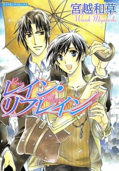 イケメンＢＬきたー！ショタ的な青年が初めてのアナルファックで失神ＫＯ～ｗｗｗｗｗｗｗｗｗｗｗｗｗｗｗｗｗｗｗｗｗ
