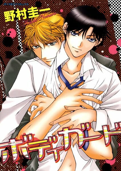 イケメンBLキター！実は幼馴染だったクールメガネな課長と出張先のホテルで朝までアーーーーーーーーーーーーーーーー