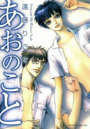 イケメンBLキター！覚えたてって言っても限度があるだろｗｗｗｗｗｗｗｗｗｗｗｗｗｗｗｗｗｗｗｗｗ