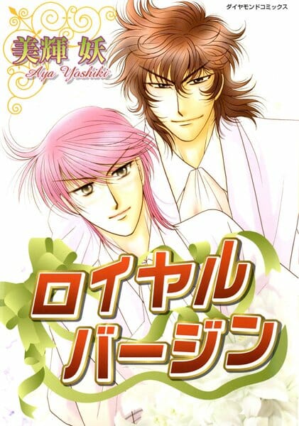 イケメンＢＬきたー！学校の先生と生徒2人の三角関係ふぉｗｗｗｗｗｗｗｗｗｗｗｗｗｗｗｗｗｗｗ