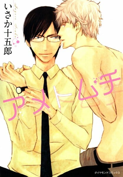 イケメンBLキター！若いって素晴らしいｗｗｗｗｗｗｗｗｗｗｗｗｗｗｗｗｗｗｗｗｗｗｗｗｗ