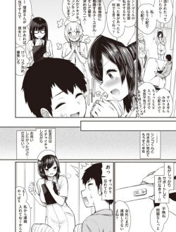 ナースな彼女の××管理