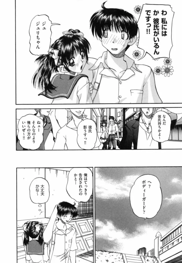 妹の部屋に男がいるのに、男を拘束して妹ちゃんを襲っちゃう鬼畜な兄貴の手腕に脱帽【無料 エロ同人】10