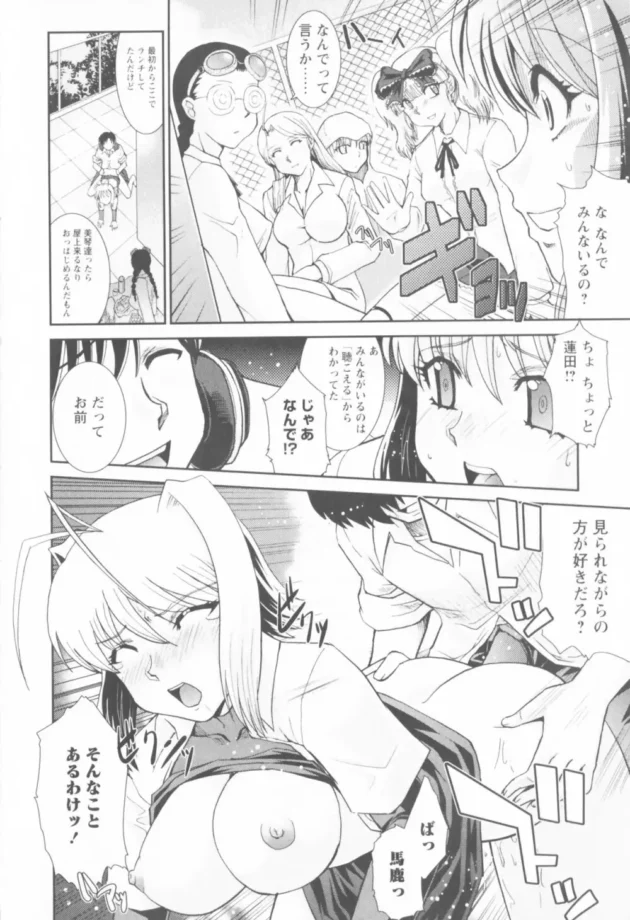 辺境の島に探検に行ってヘビに犯されて変態に目覚めた女子校生がエロい【無料 エロ同人】10