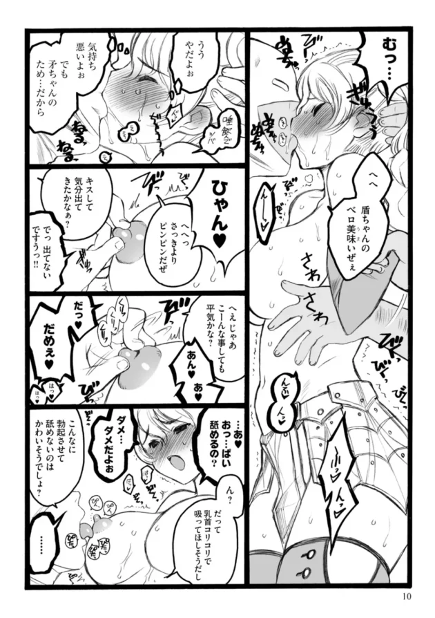 無敵のコンビって言われてる美少女２人組が敵に捕らえられて、みんなに輪姦されちゃうよ【希有馬 エロ同人】10