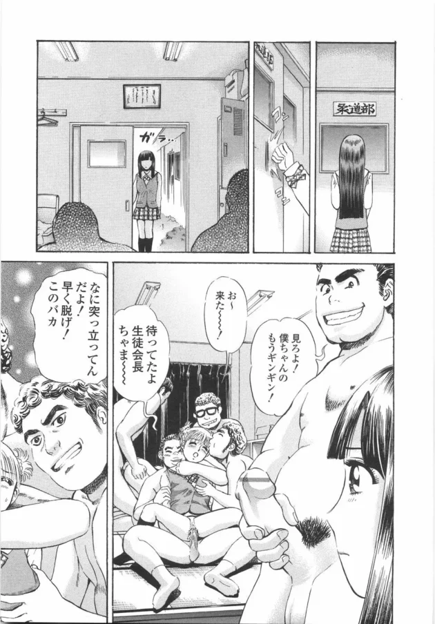 姉の友達２人も入ってきて4Pに！【無料 エロ同人】12
