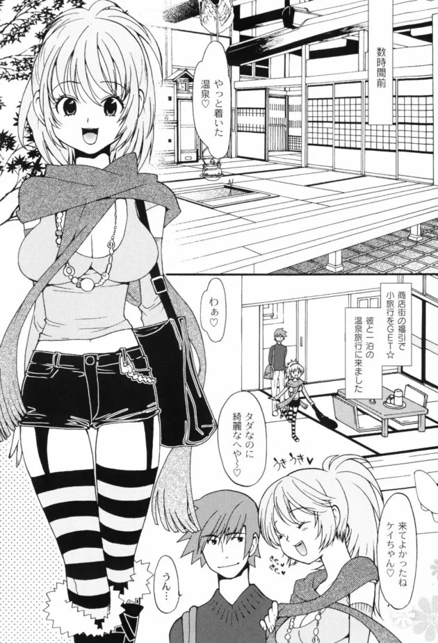旅行先で、デリヘル嬢と間違えられて男3人に輪姦レイプされちゃう！全部の穴にチンチンで塞がれ「壊れちゃう…っ」ってなる【都氏 エロ同人】12