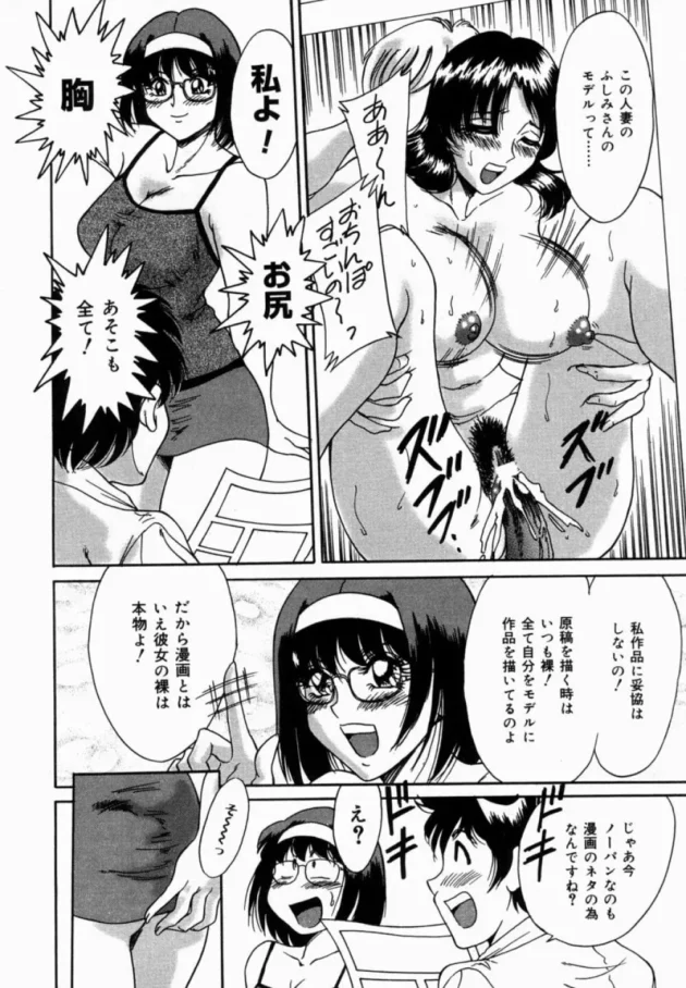 近所にある銭湯の月一回の男性サービスデイが凄すぎた！【無料 エロ同人】14