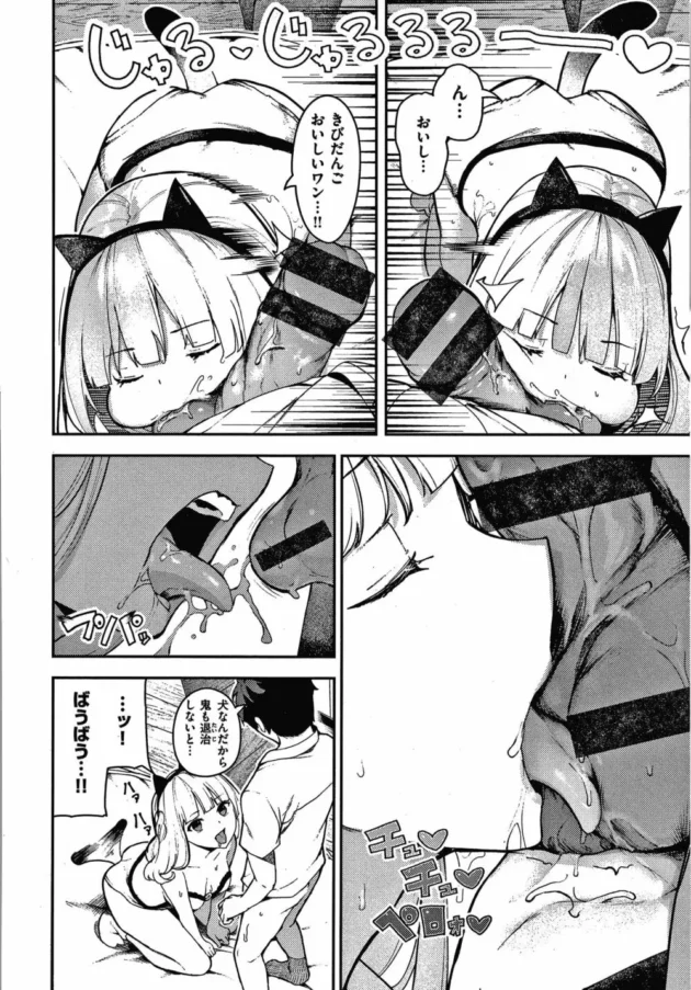 ぷちゅぷりえんげき！15